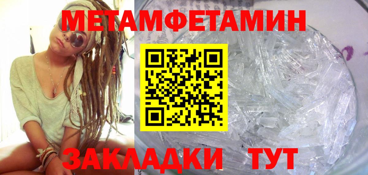 Amphetamine VHQ Скопин