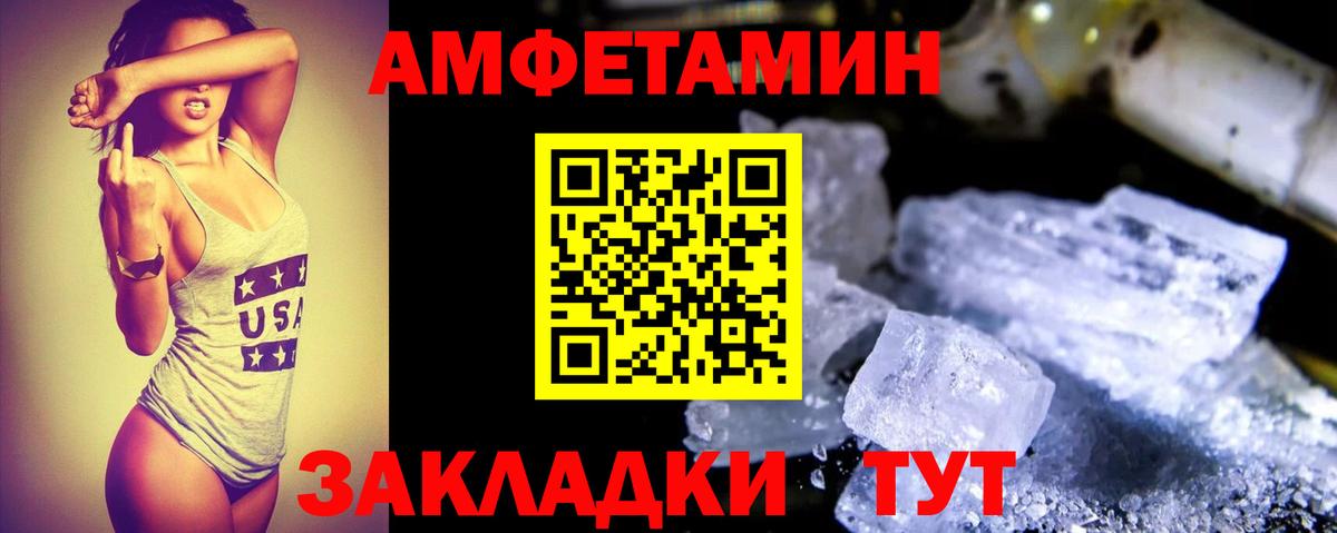 Амфетамин 97%  MEGA сайт  Скопин  Вход с VPN 