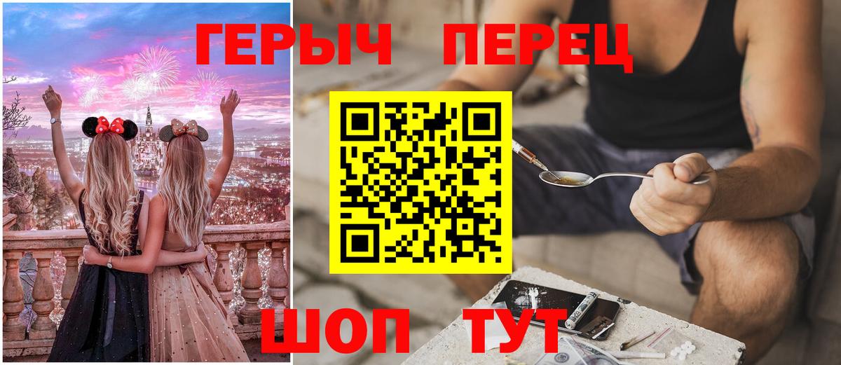 Скопин  Героин афганец  Вход с VPN 