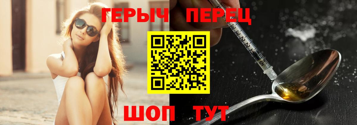 Канабис  МДМА  Вход с VPN  Мефедрон   Скопин  Cocaine  ГАШИШ 