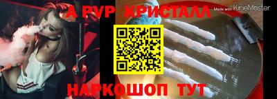 меф VHQ Пушкино