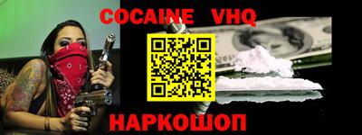метадон Пыть-Ях