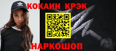 меф VHQ Пушкино
