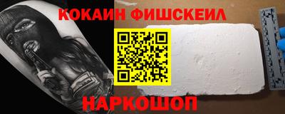 меф VHQ Пушкино