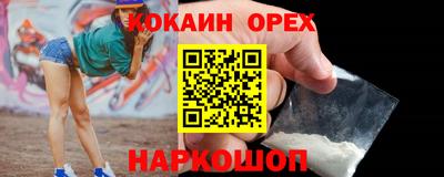 меф VHQ Пушкино