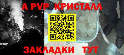круглые Пугачёв