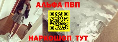 меф VHQ Пушкино