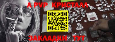 меф VHQ Пушкино