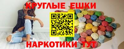 меф VHQ Пушкино