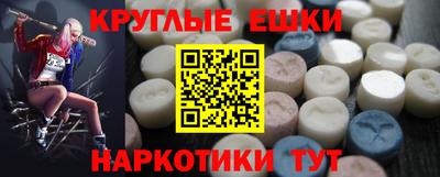 метадон Пыть-Ях