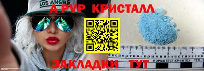 метадон Пыть-Ях