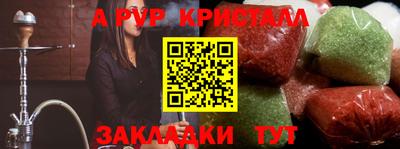 круглые Пугачёв