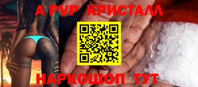 метадон Пыть-Ях