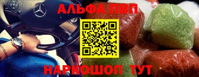 меф VHQ Пушкино
