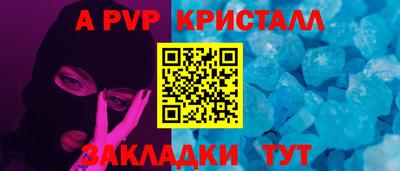 круглые Пугачёв