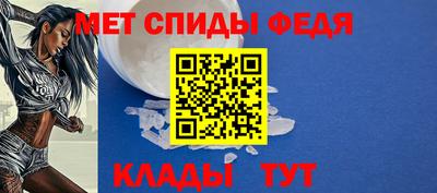 меф VHQ Пушкино