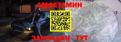 меф VHQ Пушкино