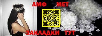 меф VHQ Пушкино