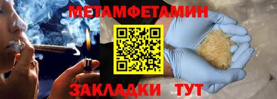 метадон Пыть-Ях