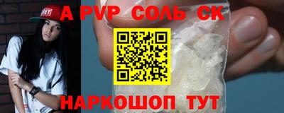 круглые Пугачёв