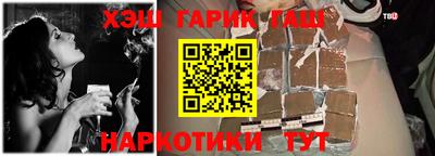 метадон Пыть-Ях