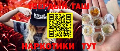 метадон Пыть-Ях