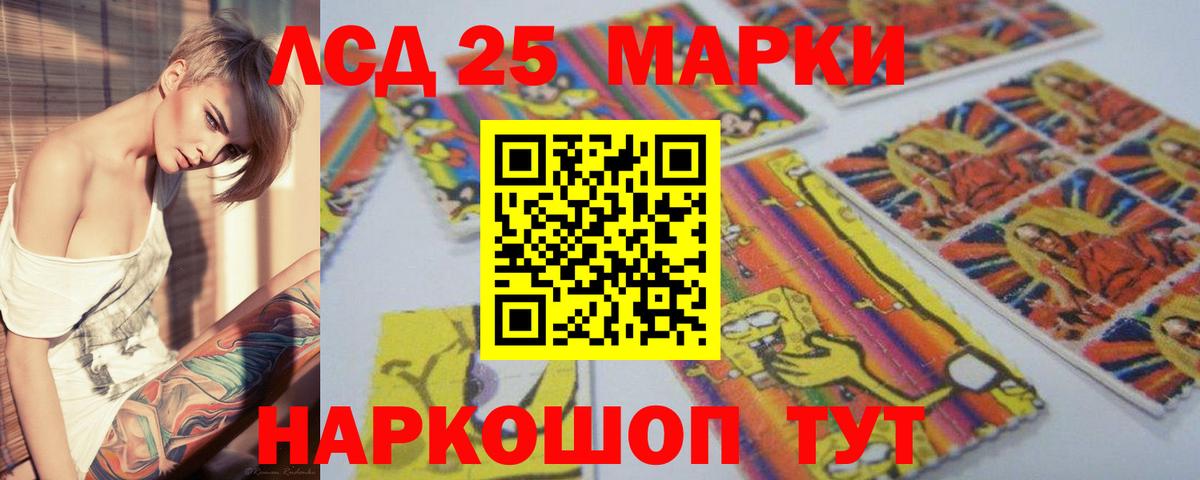 Скопин  LSD-25 экстази кислота  Вход с VPN  Лсд 25 экстази  ссылка на мегу ССЫЛКА  ЛСД экстази кислота 
