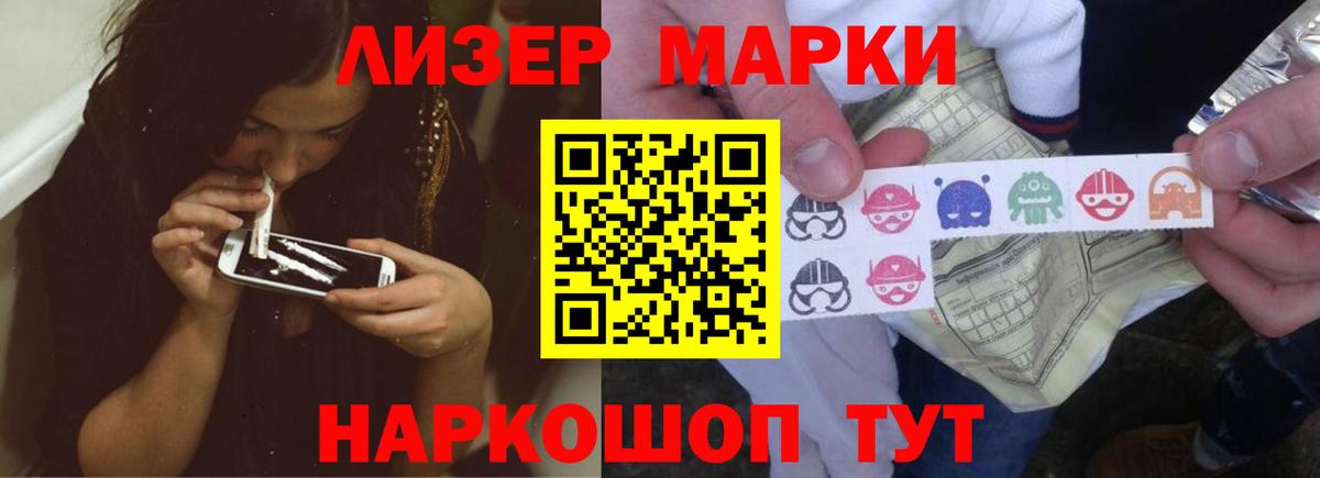 ЛСД экстази кислота Скопин