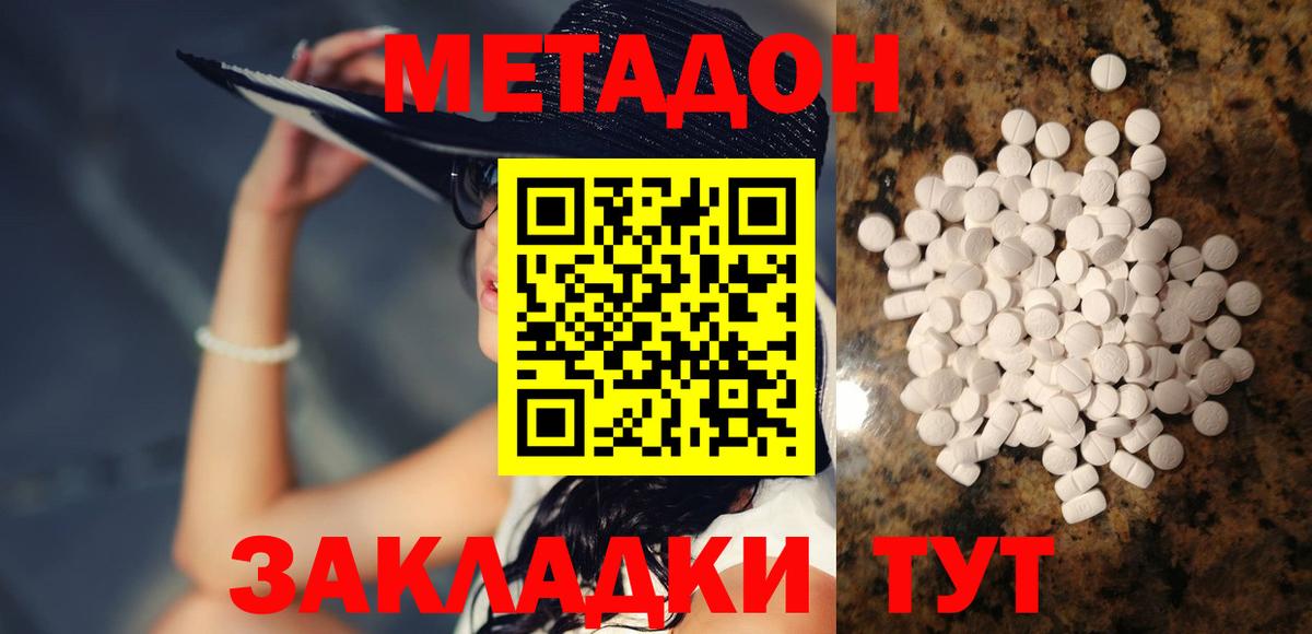 Конопля Скопин