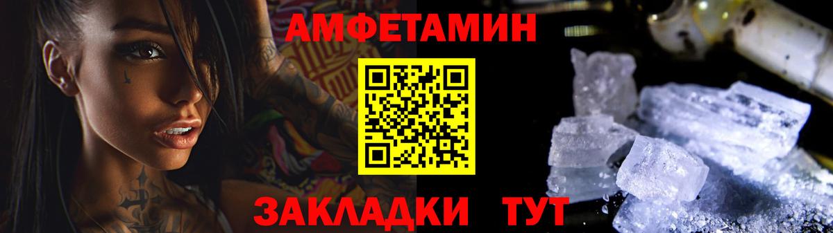 Метамфетамин мет  Метамфетамин мет  Вход с VPN  Скопин 