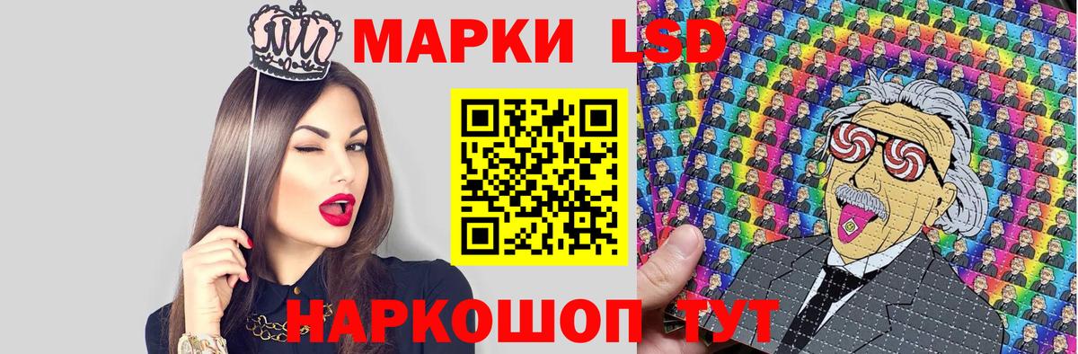 Марки N-bome 1,8мг Скопин