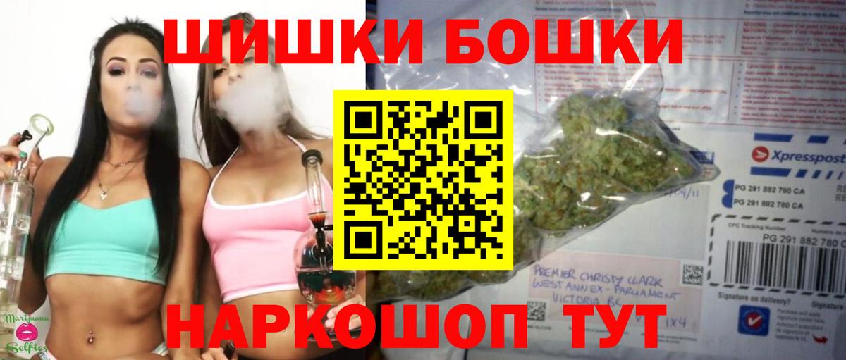 Скопин  Каннабис Ganja  МАРИХУАНА ГИДРОПОН  Вход с VPN  Канабис LSD WEED  Бошки марихуана Bruce Banner 